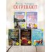 Куриный бульон для души: истории для детей (новое оформление)