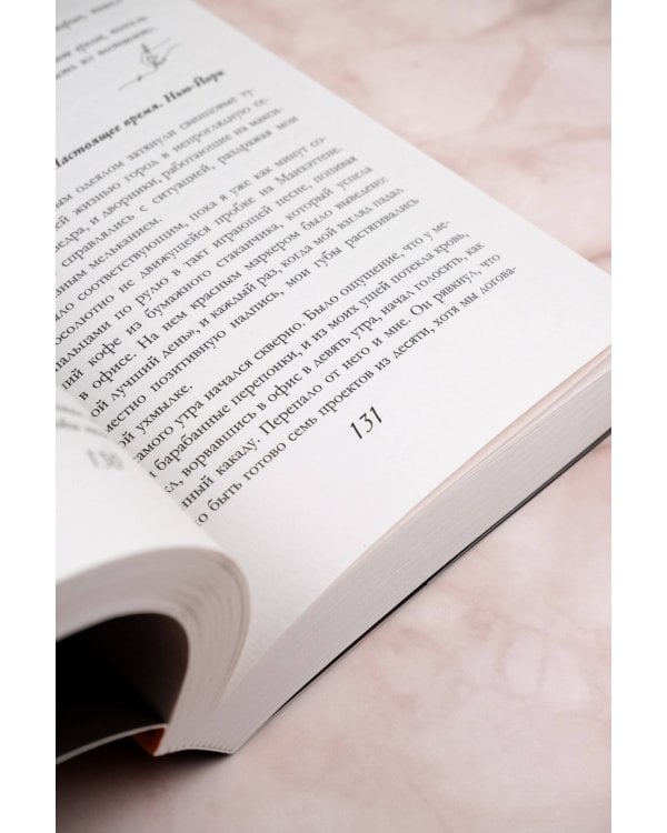 Десять писем