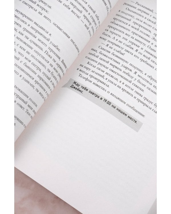 Десять писем