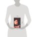 Дополнительное изображение книги «Завещание Тициана»