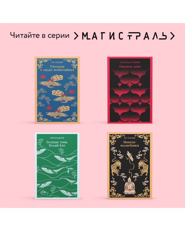 Первая красотка в городе