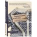 Норвежские мотивы. Разрезной жаккард. Вязание на спицах