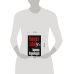 Дополнительное изображение книги «Парадиз-сити»