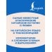Самые лучшие китайские истории о любви с произношением