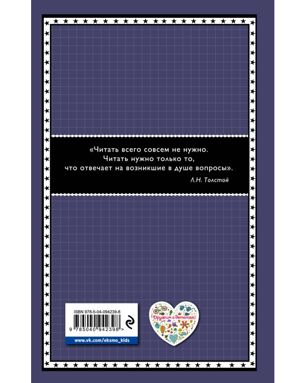 Дополнительное изображение книги «Гамлет»