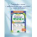Новые большие прописи для подготовки к школе. Английский язык