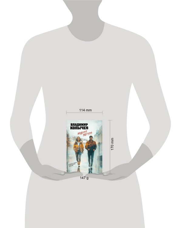 Родное логово