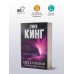 Под Куполом. Падают розовые звезды