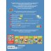 Первая книга малыша 4D