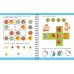 Игры для развития мозга. 5-7 лет