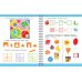 Игры для развития мозга. 5-7 лет
