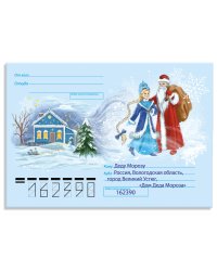 Новогоднее письмо Деду Морозу (+ наклейки)