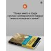 Дети подземелья. Рассказы
