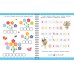 Игры для развития мозга. 5-7 лет