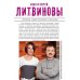 Дополнительное изображение книги «Золотая дева»