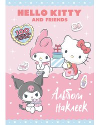 Hello Kitty and Friends. Альбом наклеек (розовый)