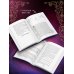 Дополнительное изображение книги «Эти чудовищные боги»