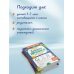 Новые большие прописи для подготовки к школе. Английский язык