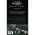 Assassin's Creed. Графический роман Assassin's Creed: Вальгалла. Песнь Славы