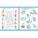 Игры для развития мозга. 5-7 лет