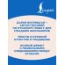 Дополнительное изображение книги «Школа чистописания: работа с текстом. 3 класс»