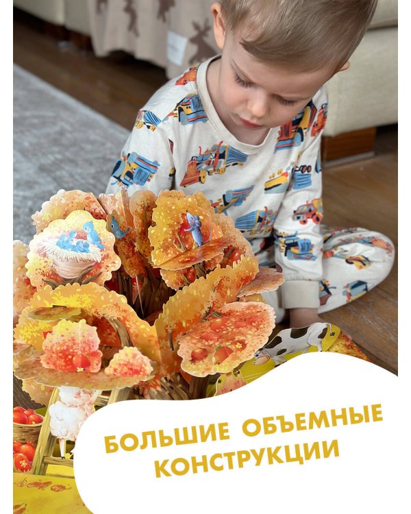 Храбрый утёнок. Cказка про дружбу и доброту
