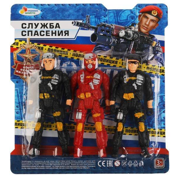 Набор солдатиков военные блист.26,3*28,3*3см ИГРАЕМ ВМЕСТЕ в кор.2*96шт