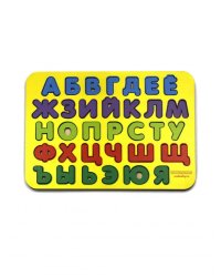 Обучающая игра «Изучаем буквы №3», 092201