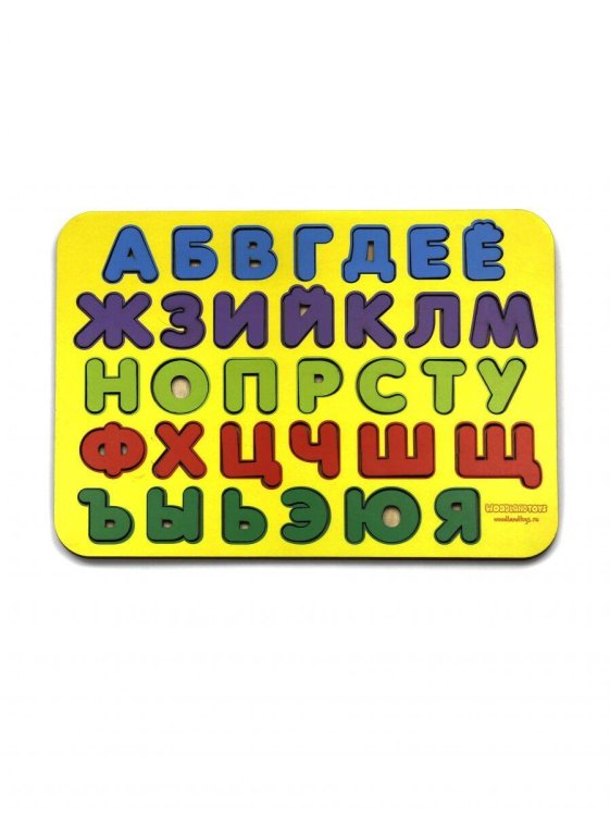 Обучающая игра «Изучаем буквы №3», 092201