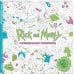 Рик и Морти. Официальная раскраска