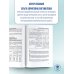 Самый популярный справочник для подготовки к ЕГЭ ЕГЭ. Информатика. Новый полный справочник для подготовки к ЕГЭ