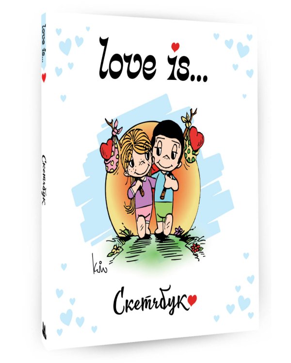 Love is... Скетчбук (белый)