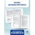 Самый популярный справочник для подготовки к ЕГЭ ЕГЭ. Информатика. Новый полный справочник для подготовки к ЕГЭ