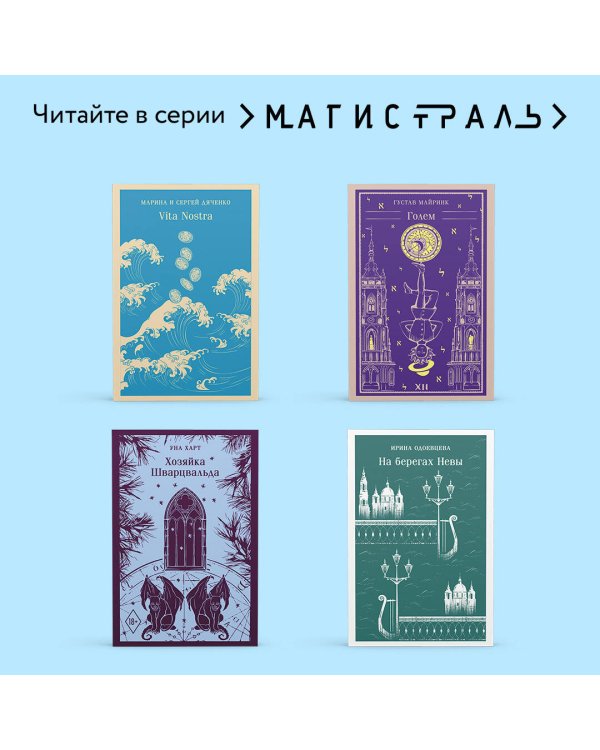 Убийство в "Восточном экспрессе"