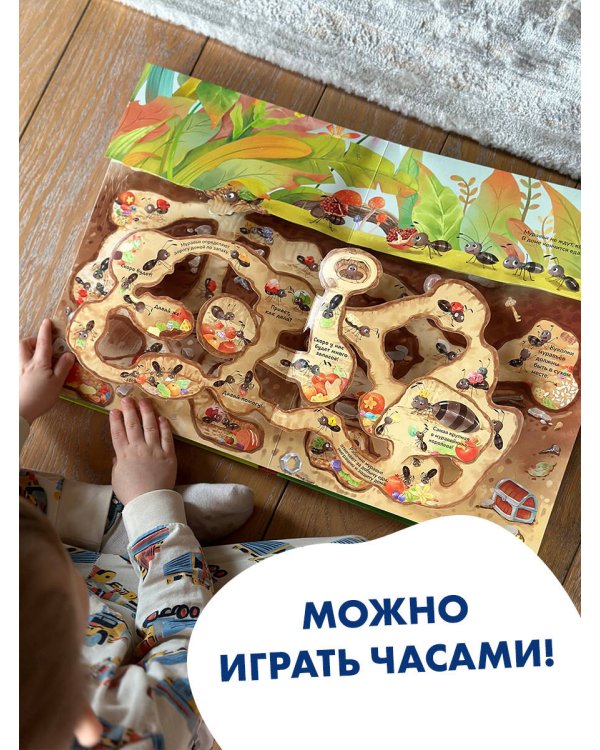 Храбрый утёнок. Cказка про дружбу и доброту