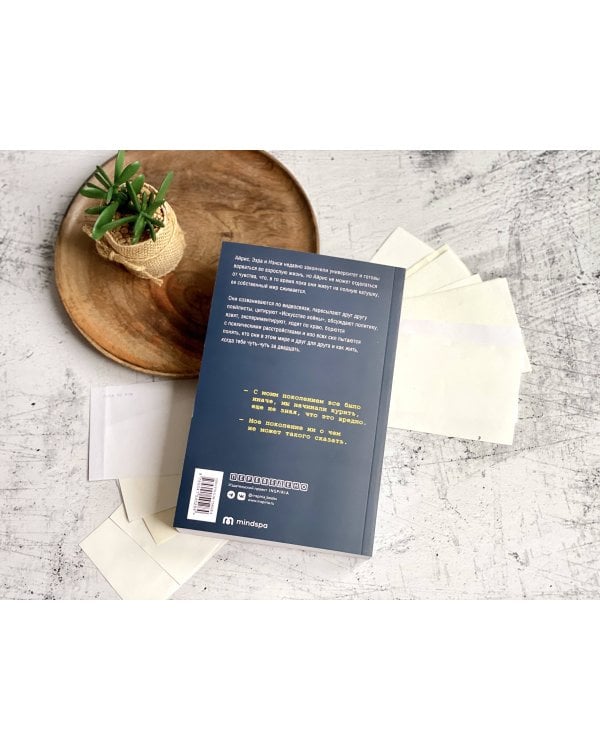 Дикие питомцы