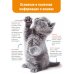 Кошки. Полное руководство для детей