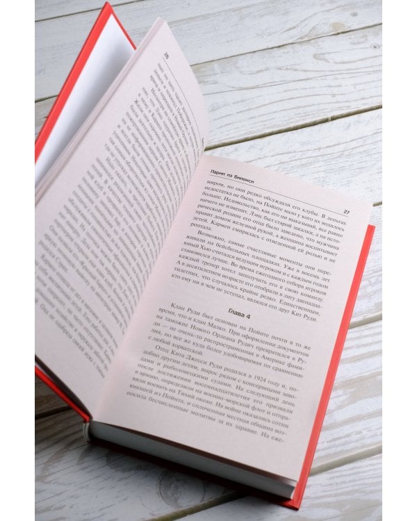 Парни из Билокси