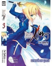 Судьба/Истоки. Том 3. 9785919964131