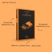 Дополнительное изображение книги «451' по Фаренгейту»