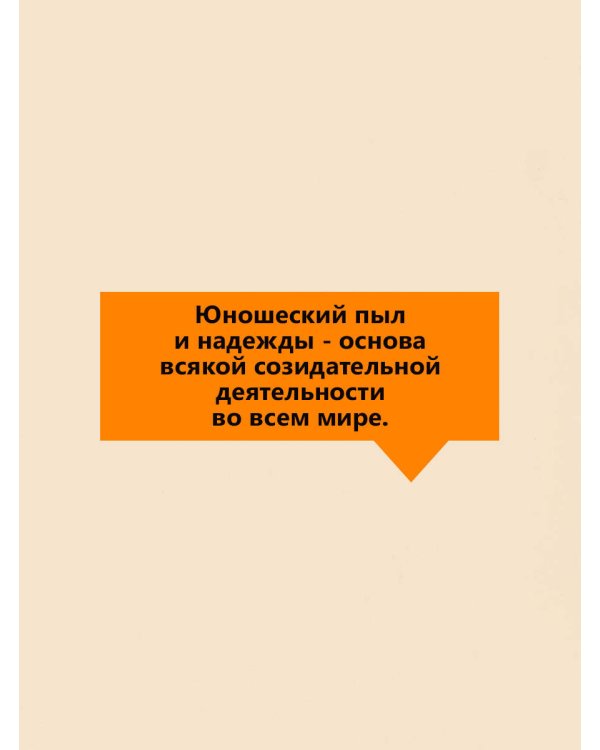 Американская трагедия