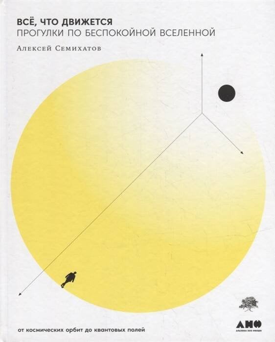 Магнитные буквы ЭНЧАНТИМАЛС 33 шт. ИГРАЕМ ВМЕСТЕ в кор.2*108шт