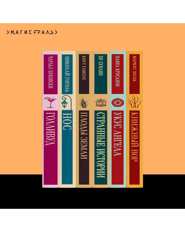 Дополнительное изображение книги «451' по Фаренгейту»