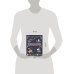 Чародейская книжица для богатырей и волшебниц. Головоломки, тесты, квест (+ наклейки)