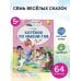 Читаем сами без мамы Котёнок по имени Гав