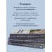Японское филейное и ажурное вязание. 45 элегантных проектов для вязания крючком. Скатерти, салфетки и другие предметы интерьера