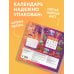 Дополнительное изображение книги «Как я себя сегодня чувствую? Календарь для отслеживания эмоций с наклейками на 2027 год (245х280)»