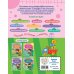Домашняя академия Сборник развивающих заданий для детей 4-5 лет