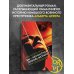 Вы - несчастная любовь фюрера