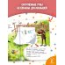 Книжки картонные для малышей